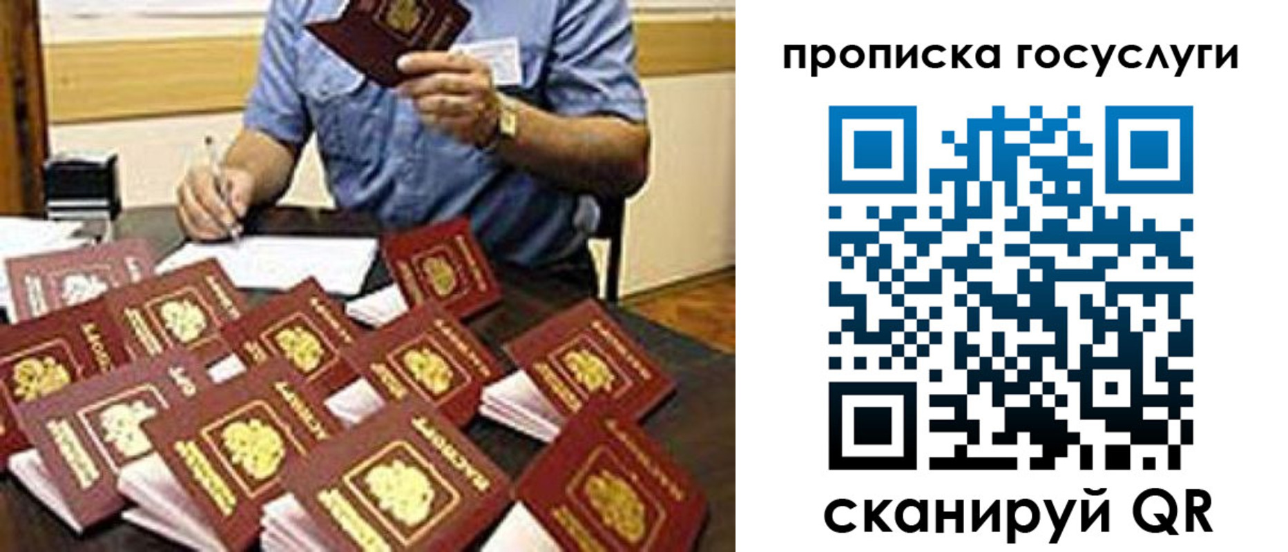 временная регистрация купить в Железногорск-Илимском