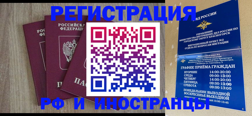 форма 3 в Железногорск-Илимском
